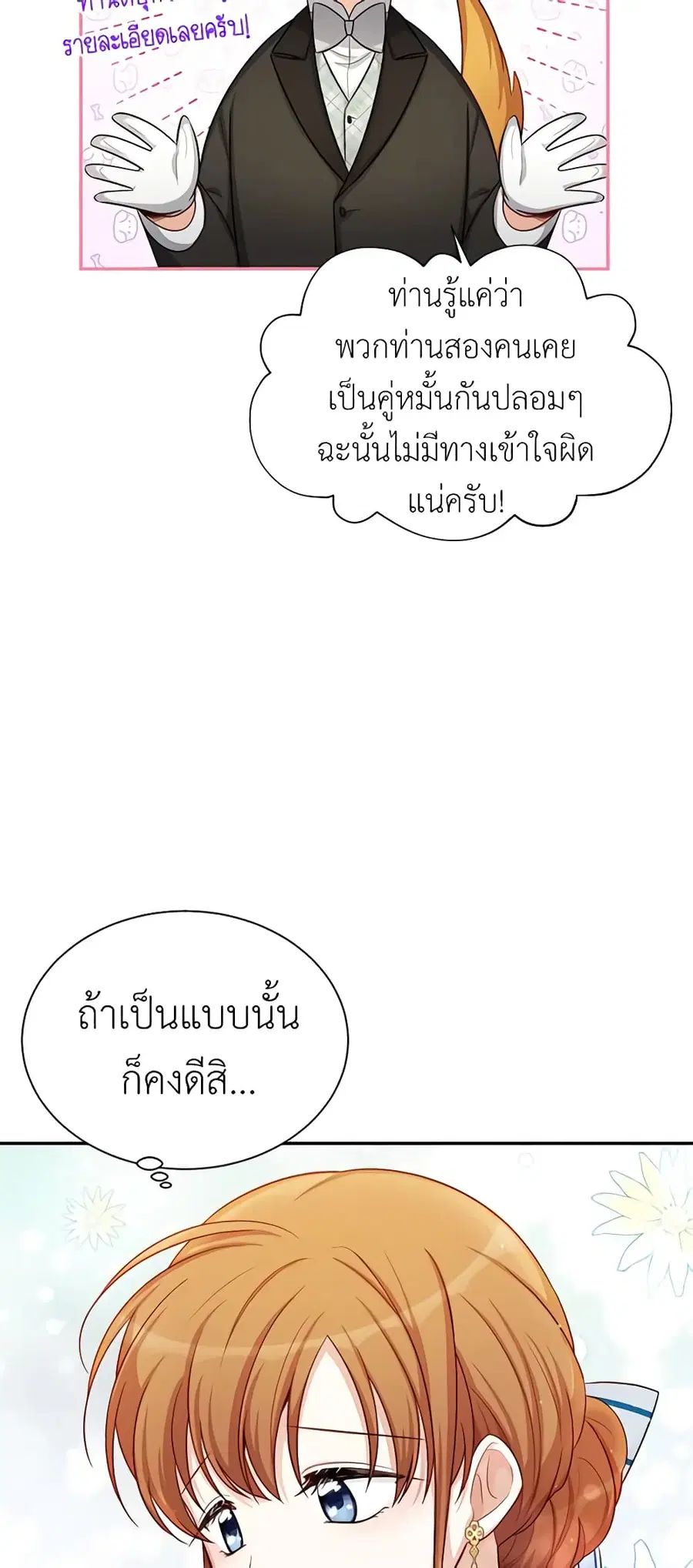 หน้า 36 จาก 49