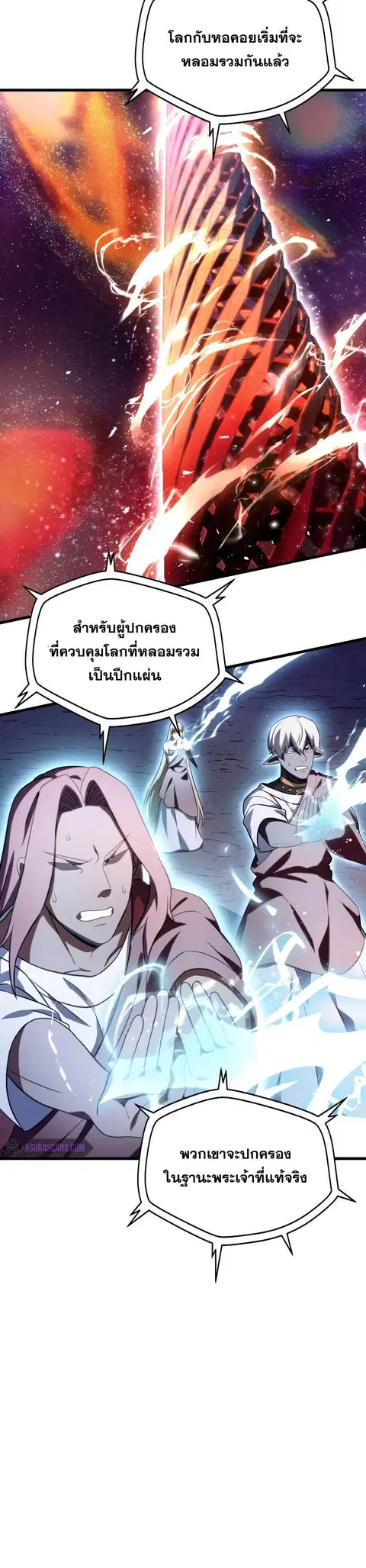 หน้า 33 จาก 36