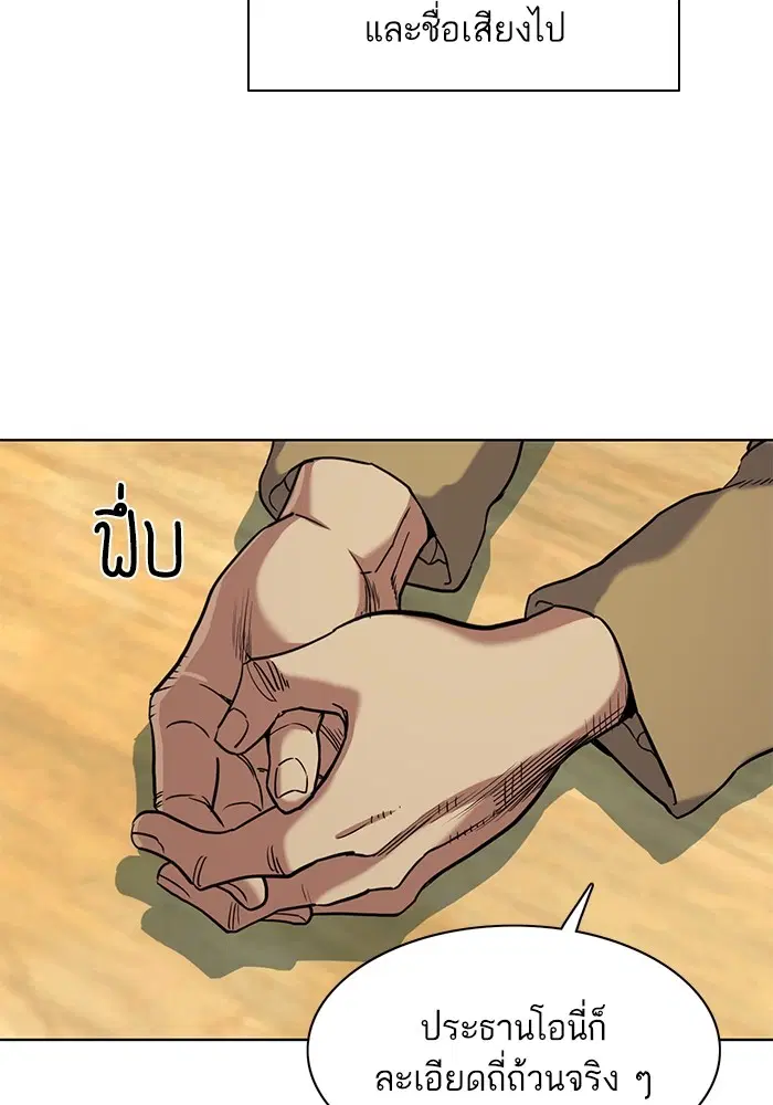หน้า 93 จาก 118