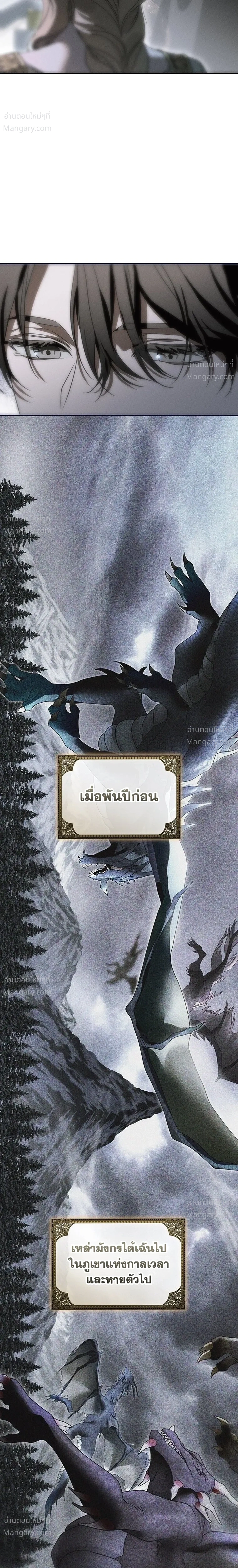หน้า 2 จาก 37