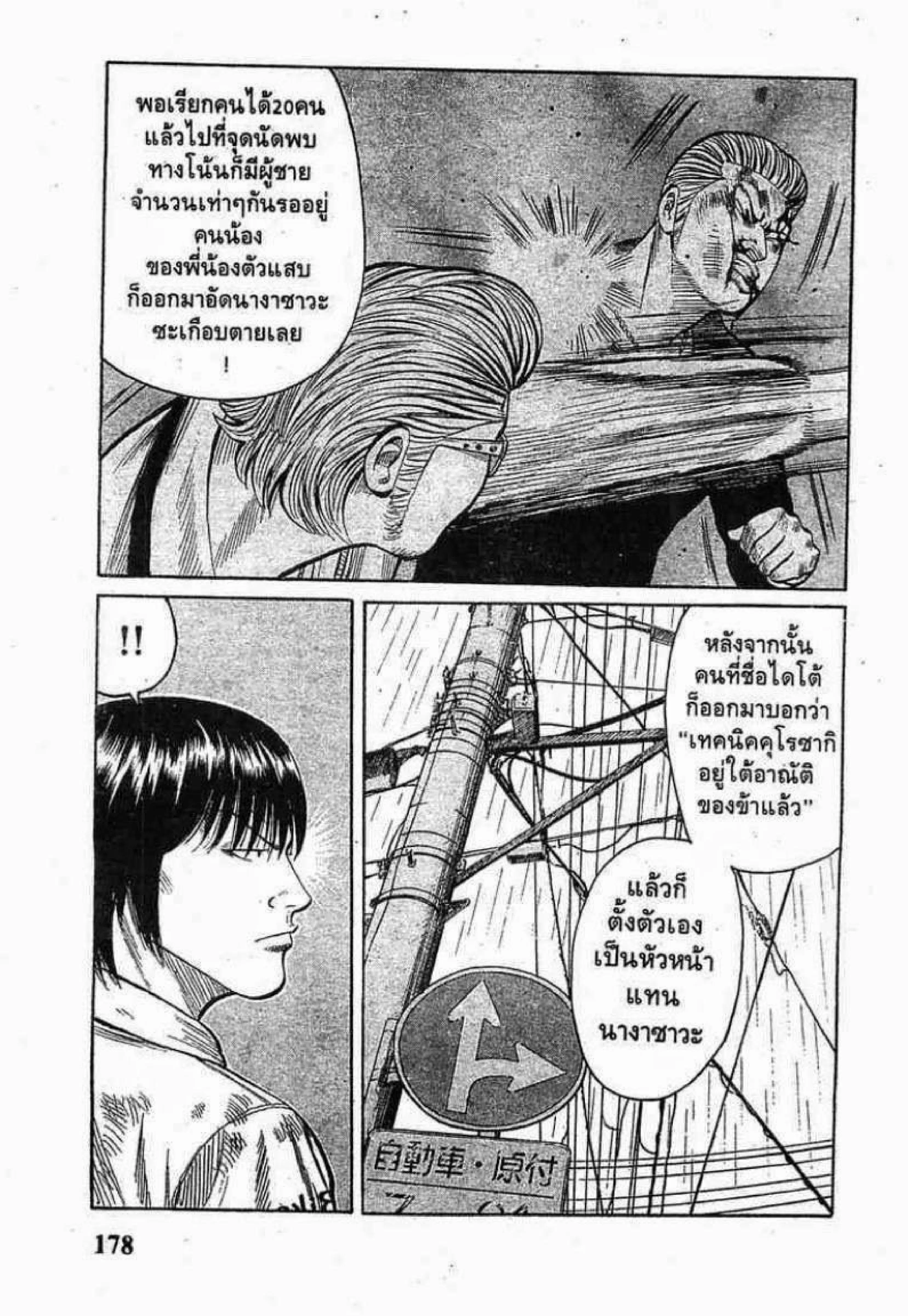 หน้า 26 จาก 50
