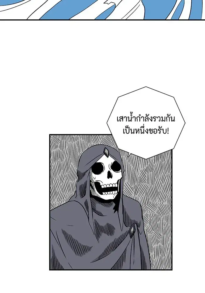 หน้า 61 จาก 85