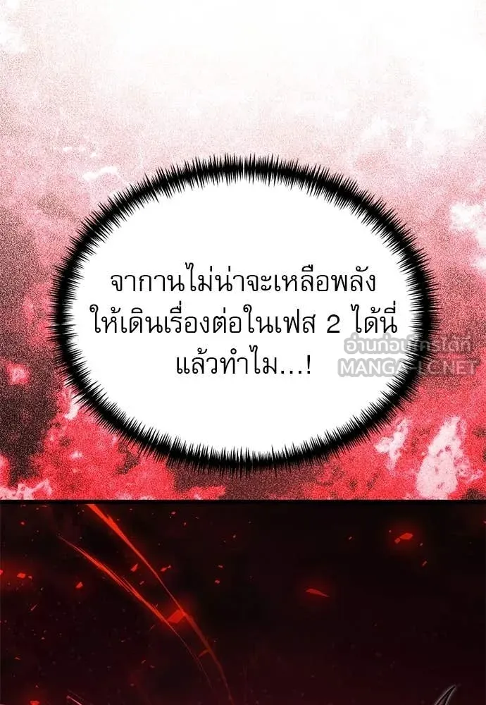 หน้า 71 จาก 167