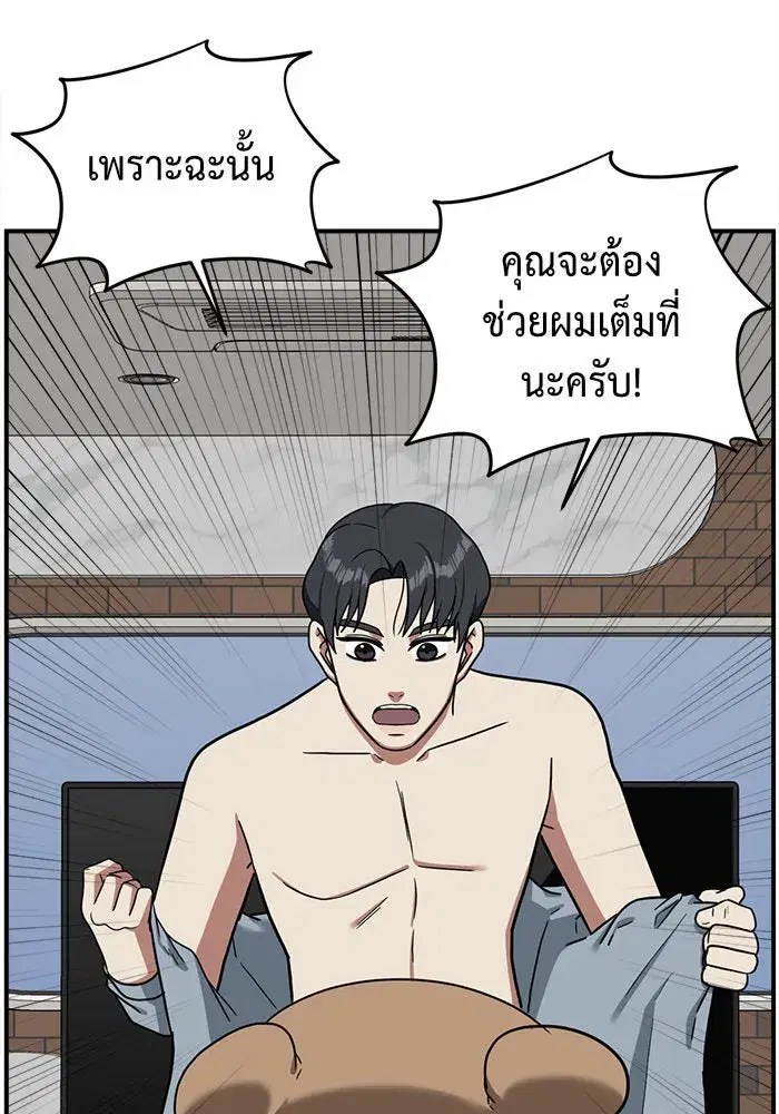 หน้า 148 จาก 182