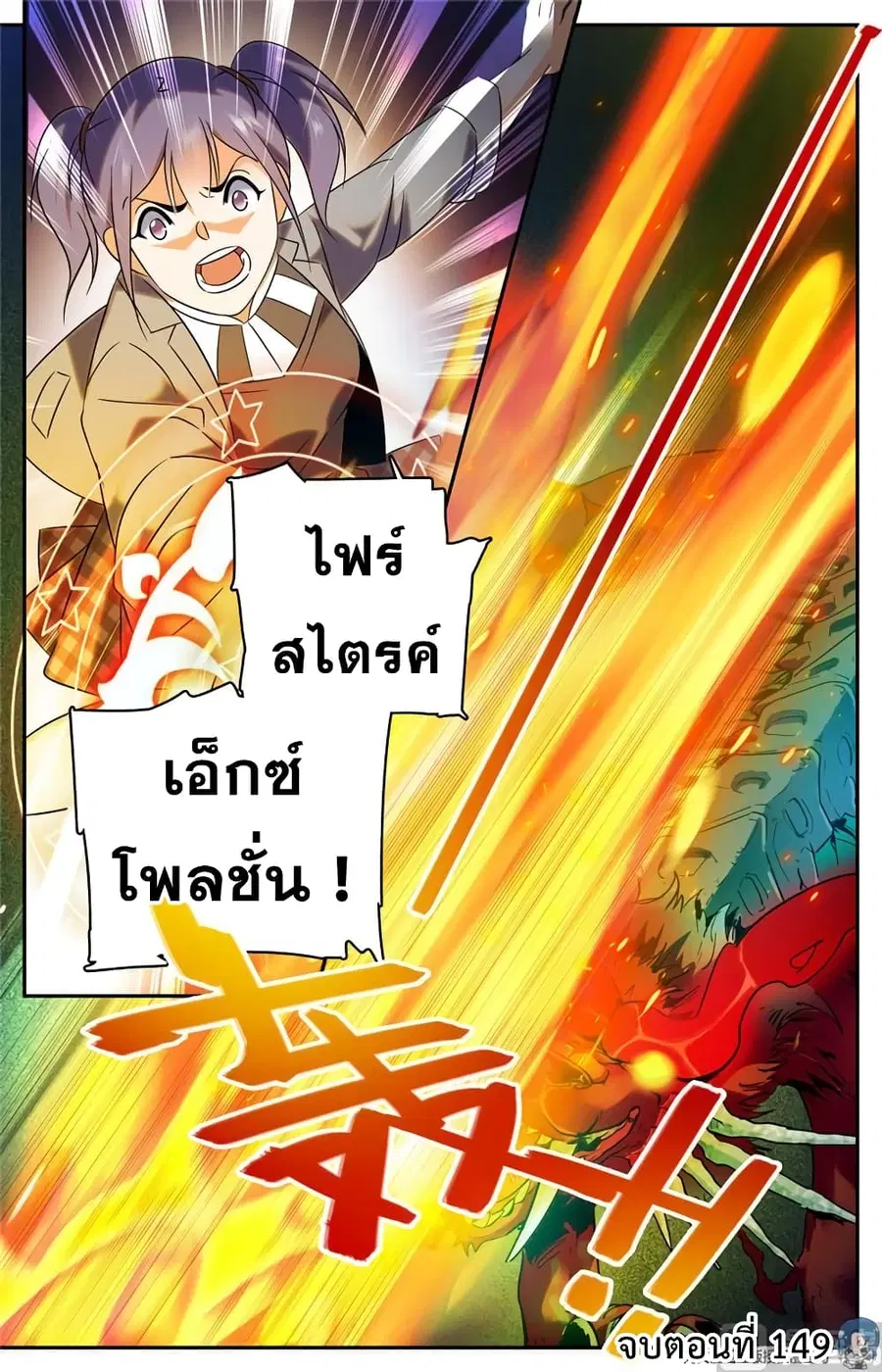 หน้า 11 จาก 12
