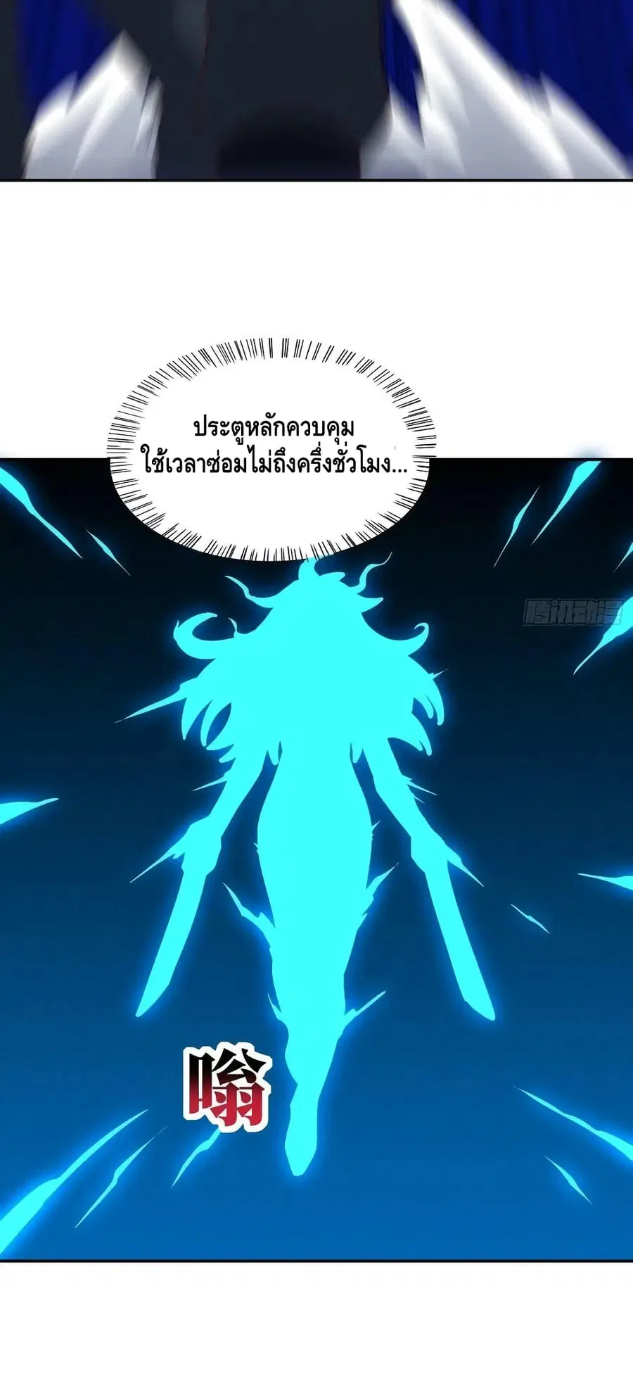 หน้า 33 จาก 62