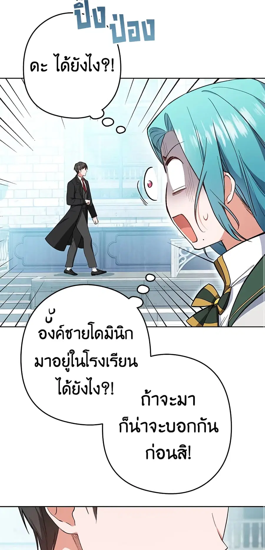 หน้า 6 จาก 57
