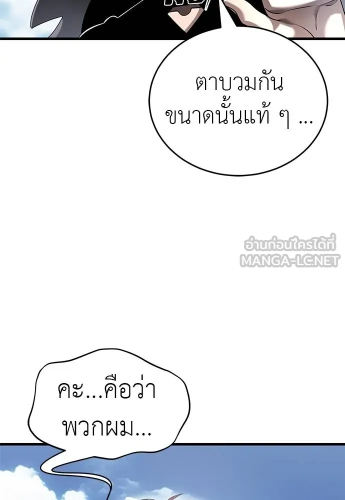 หน้า 88 จาก 189