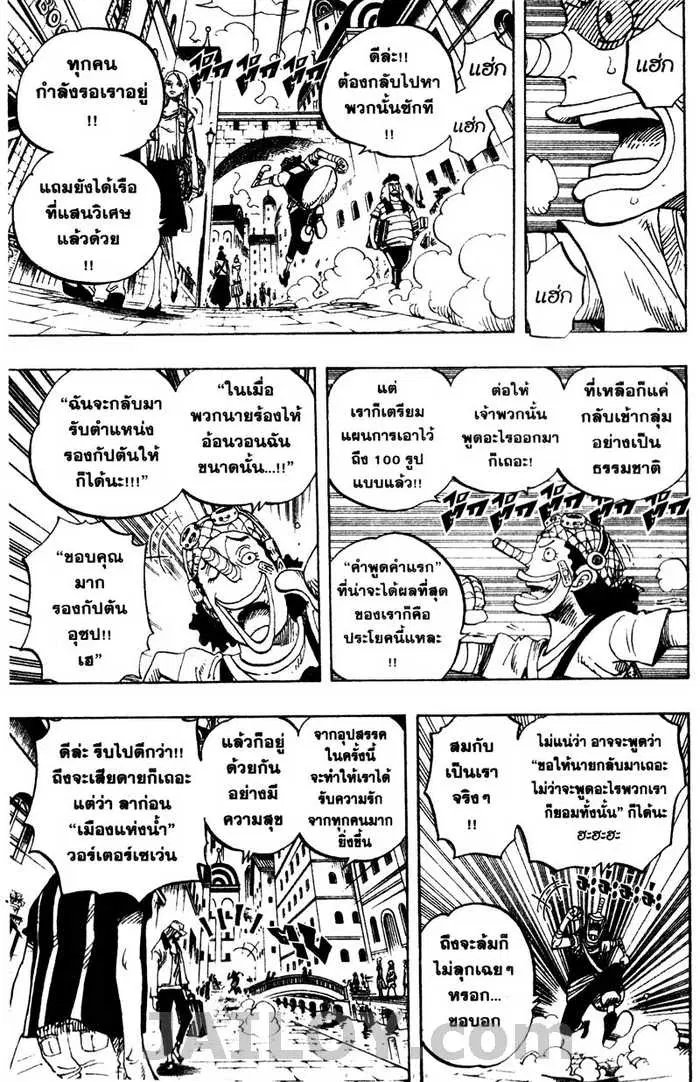 หน้า 7 จาก 19