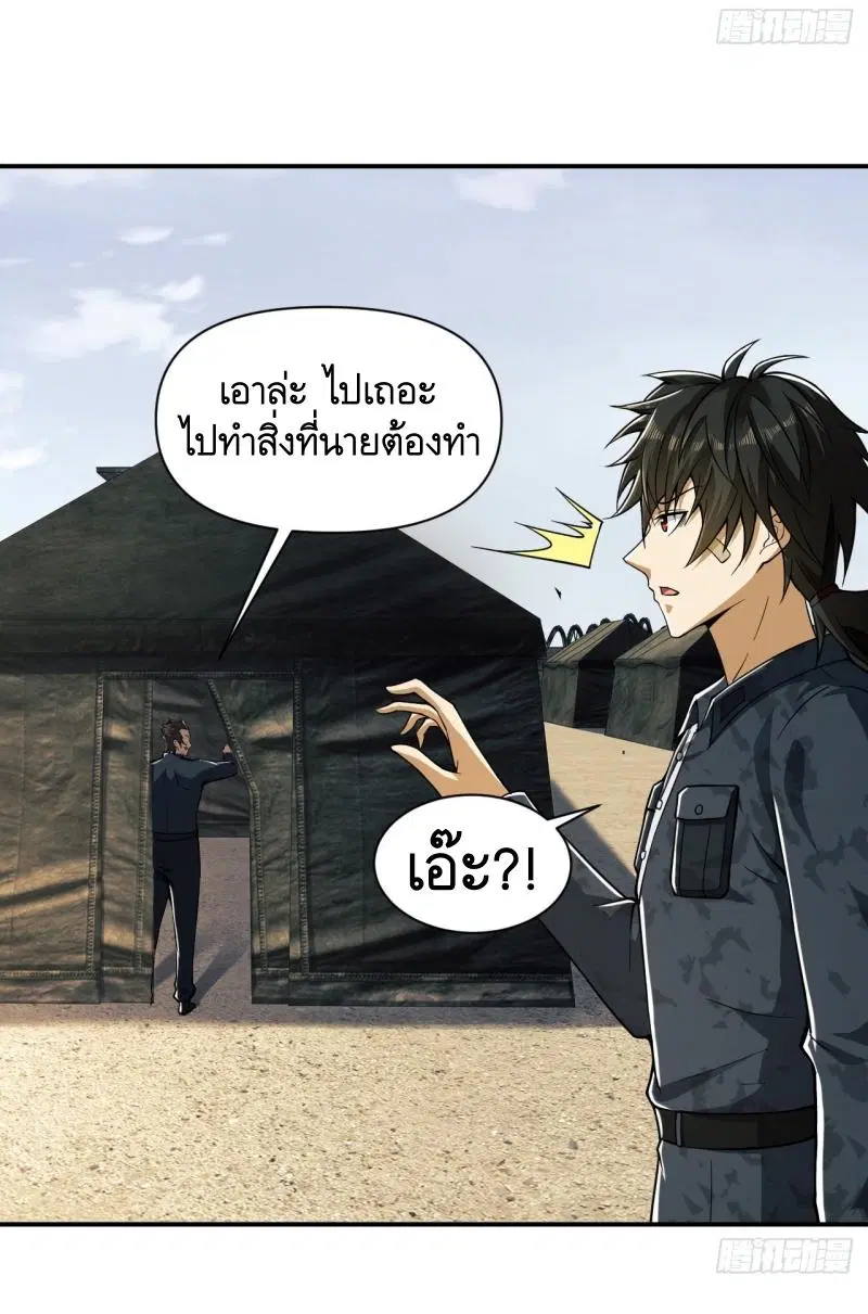 หน้า 15 จาก 56