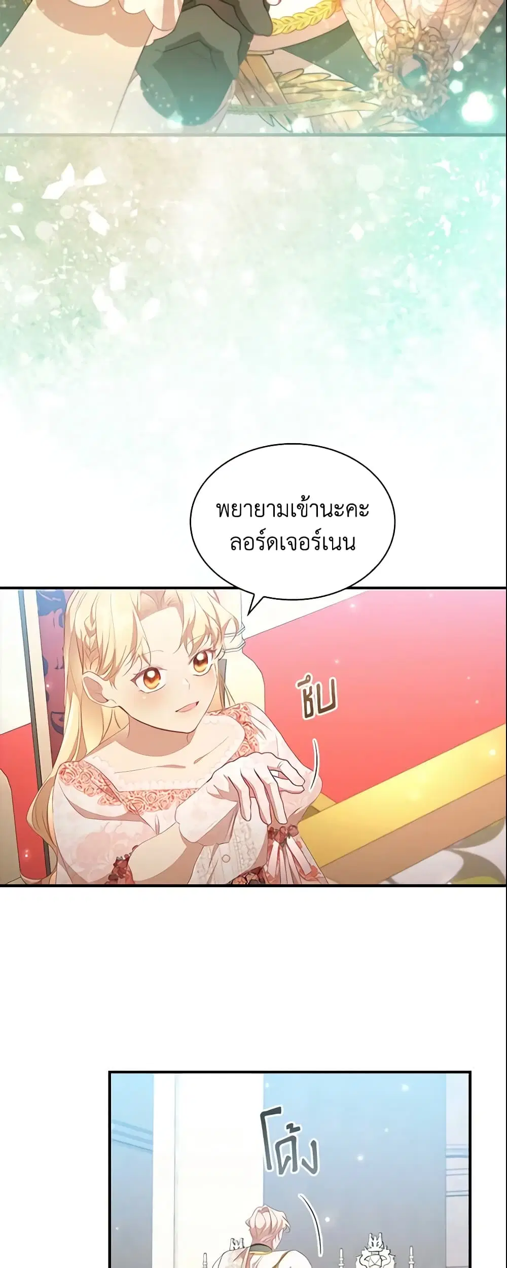 หน้า 6 จาก 40