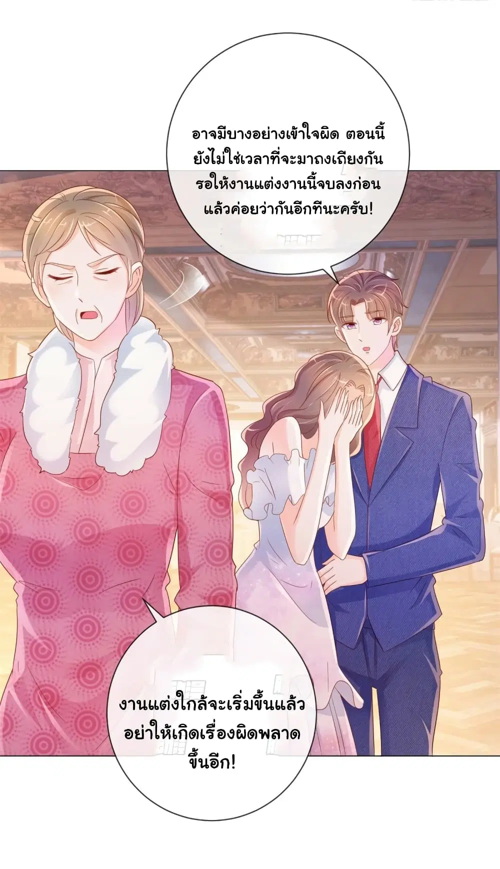 หน้า 29 จาก 37