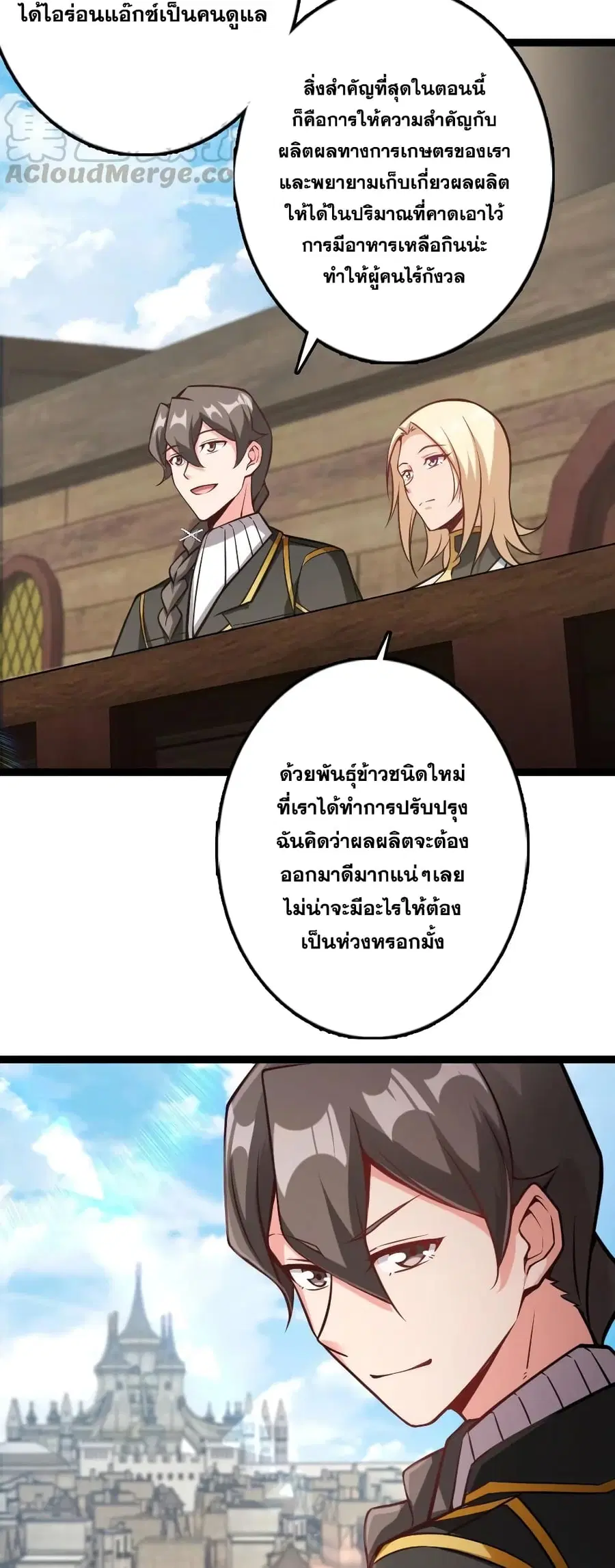 หน้า 18 จาก 30