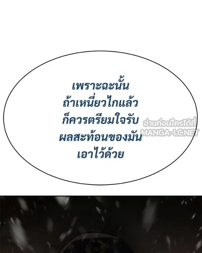 หน้า 20 จาก 211
