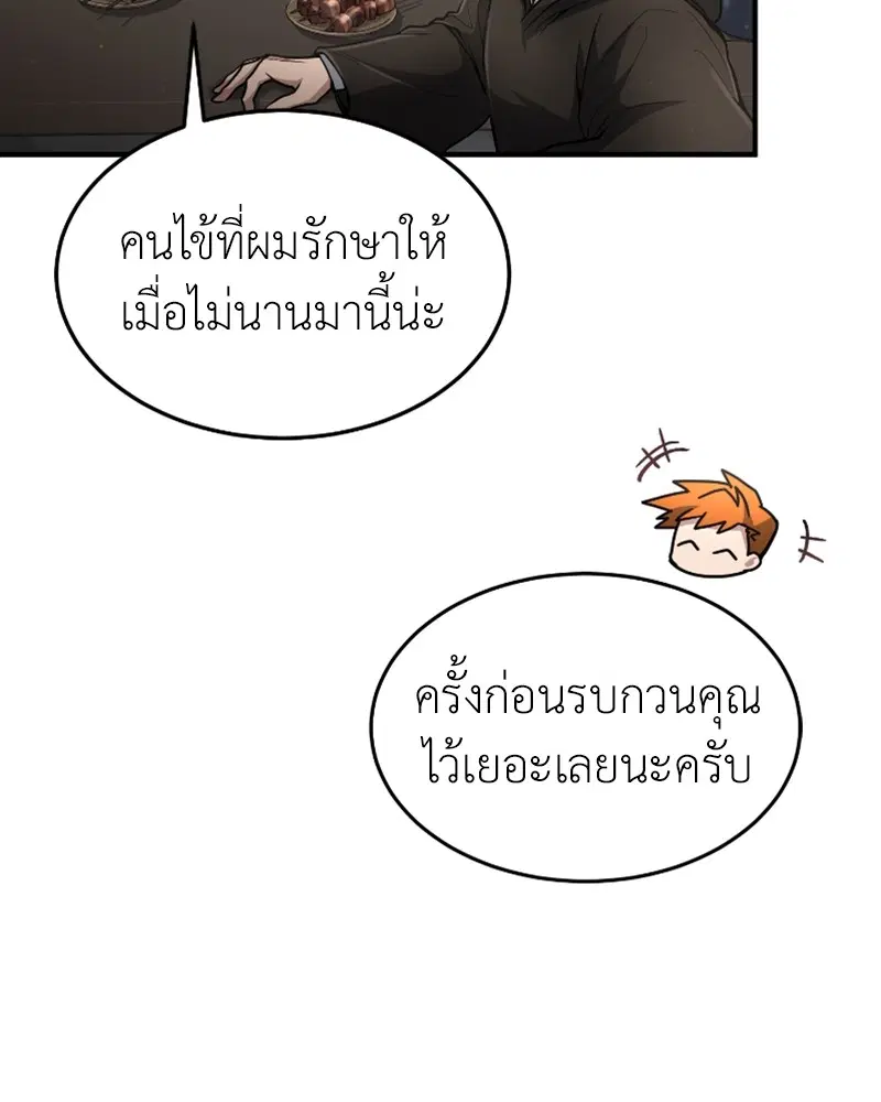 หน้า 6 จาก 133