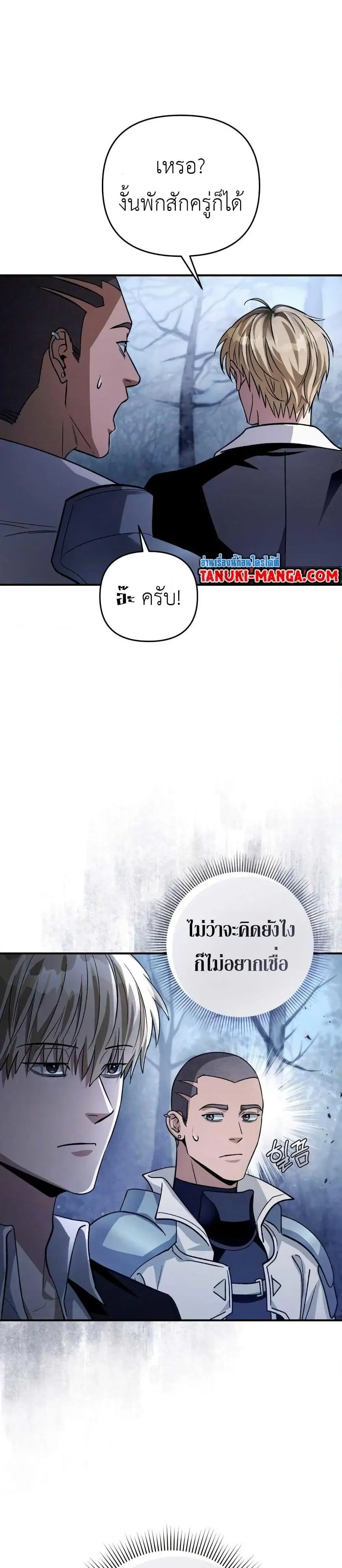 หน้า 7 จาก 51