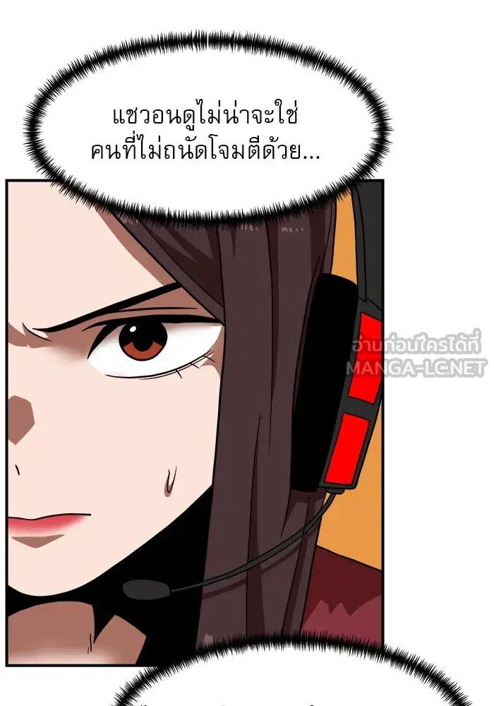 หน้า 57 จาก 152
