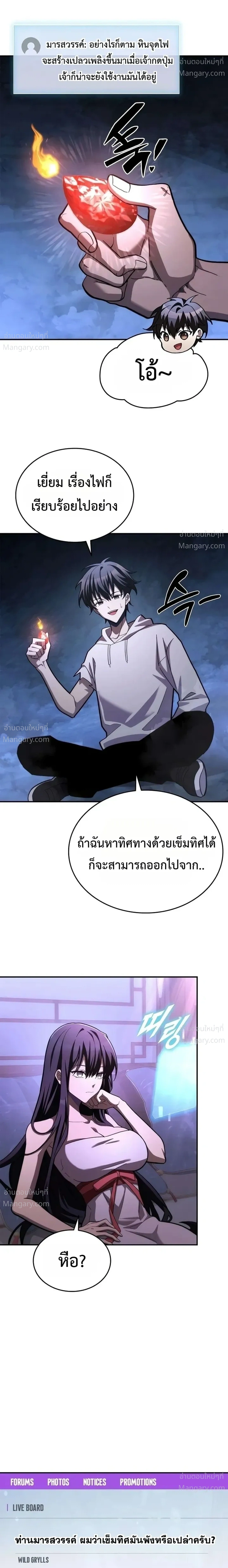 หน้า 20 จาก 23