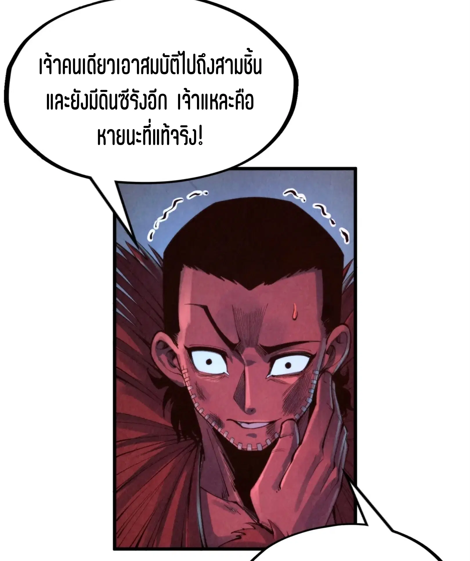 หน้า 58 จาก 76