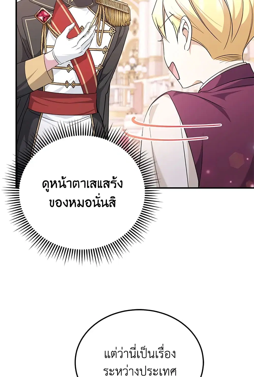 หน้า 9 จาก 65