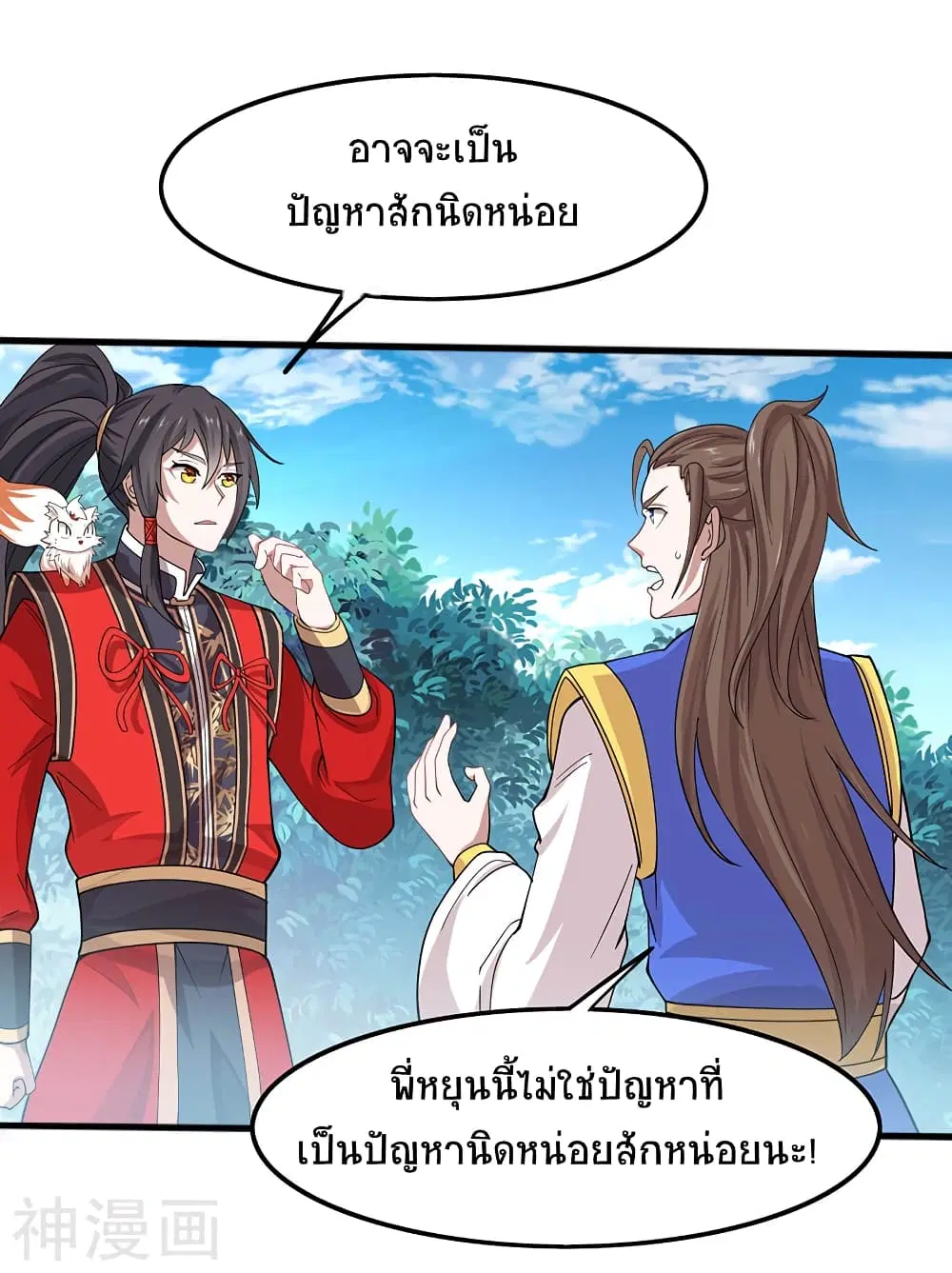 หน้า 24 จาก 27