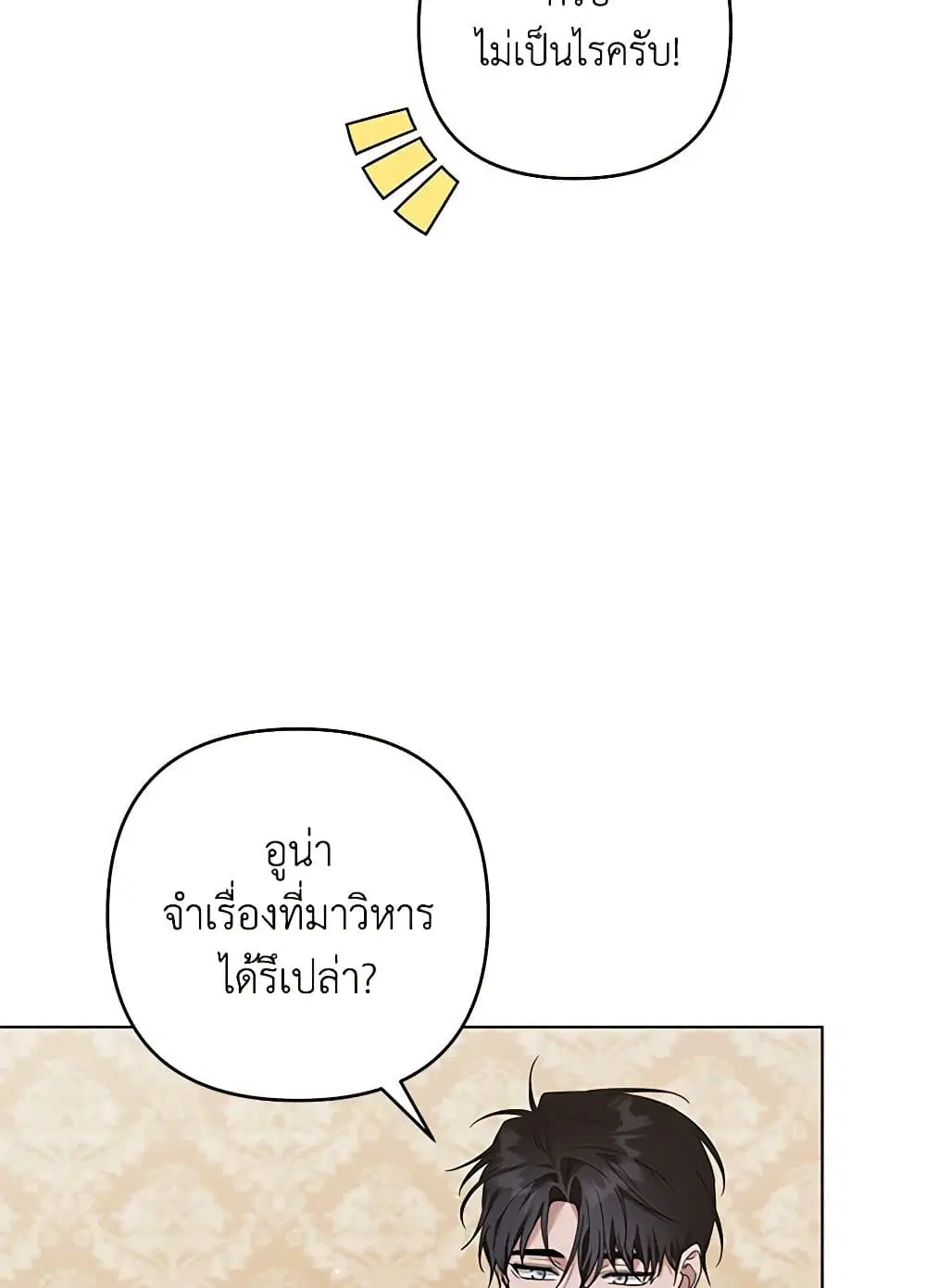 หน้า 69 จาก 92