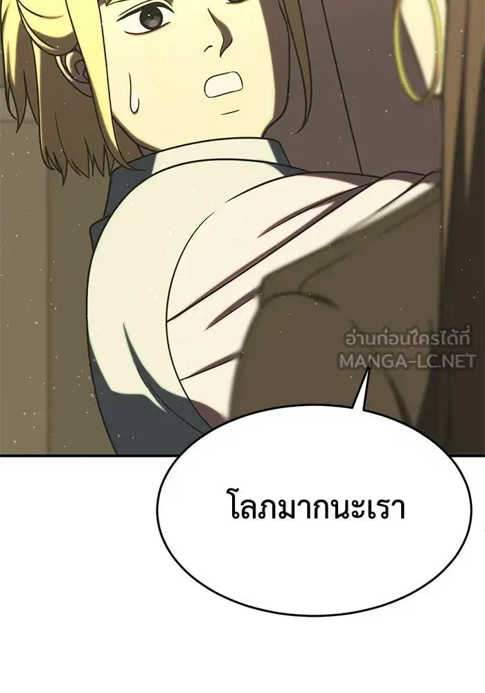 หน้า 132 จาก 164