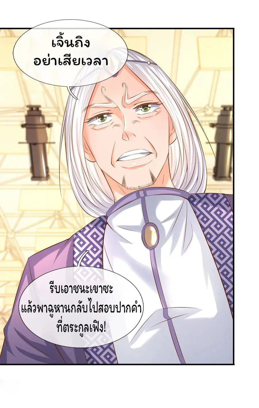 หน้า 18 จาก 21