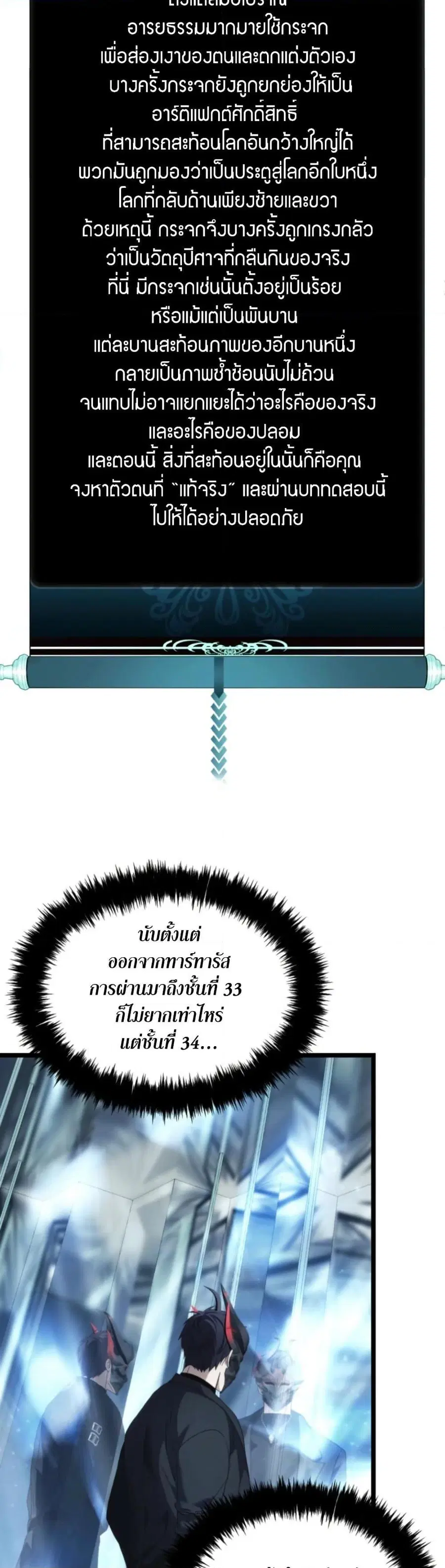 หน้า 29 จาก 50