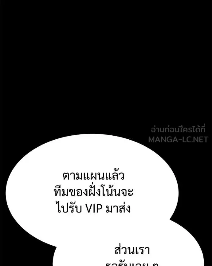 หน้า 79 จาก 222