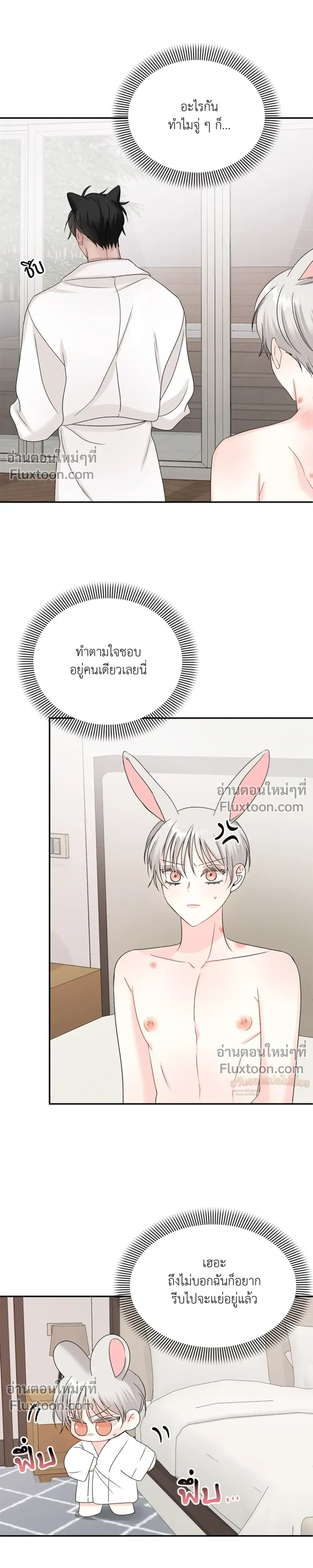 หน้า 22 จาก 30