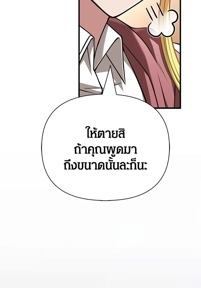 หน้า 149 จาก 183