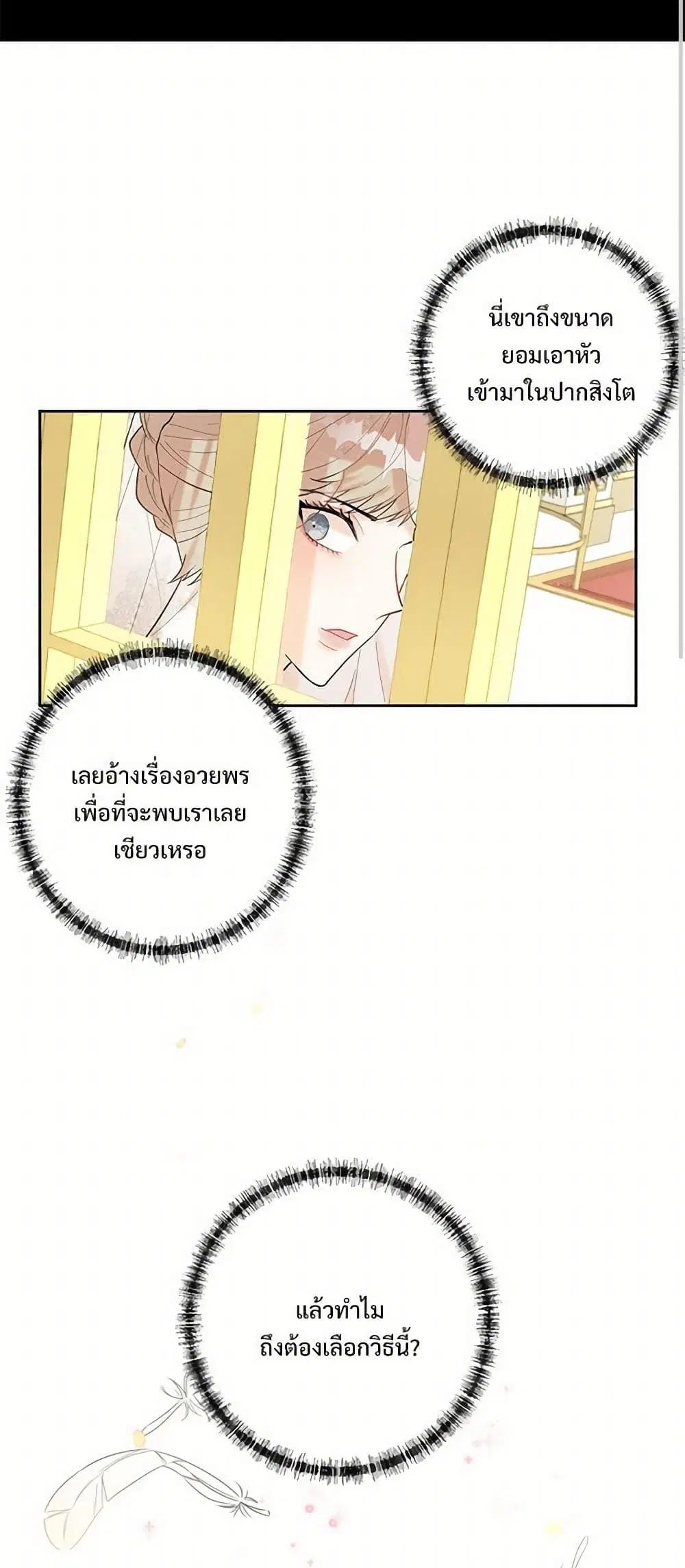 หน้า 24 จาก 30