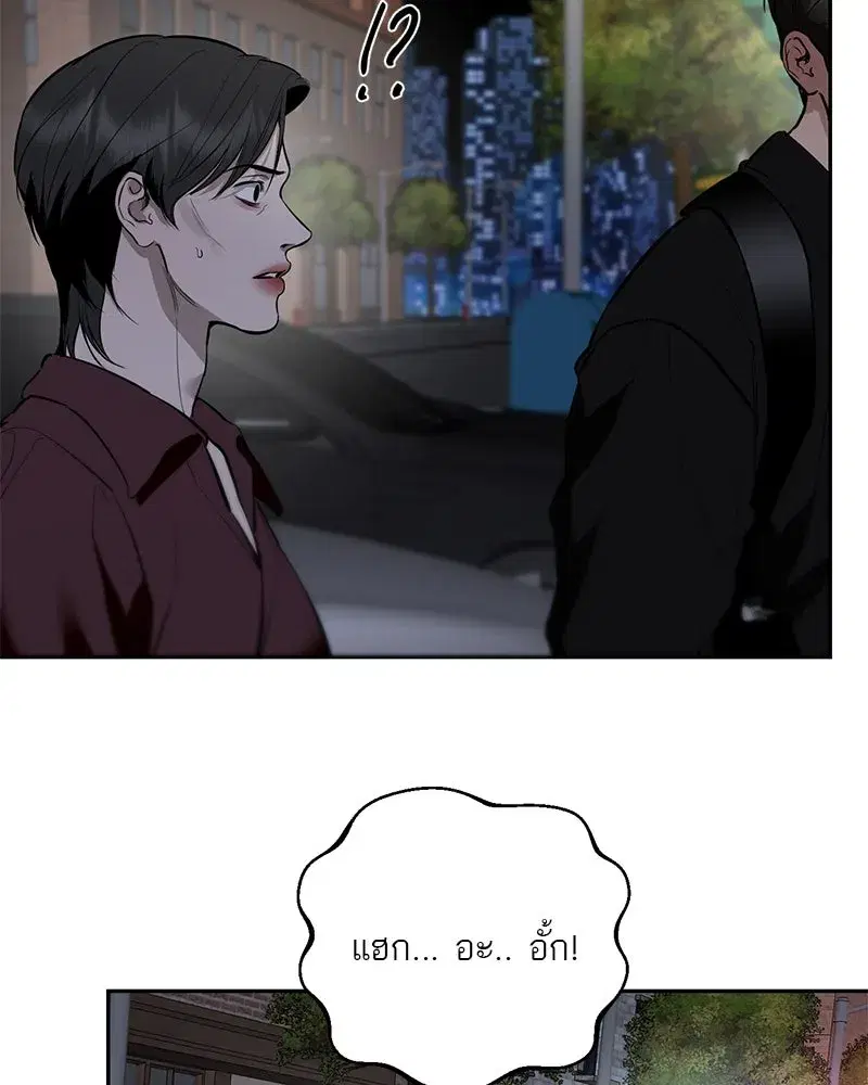 หน้า 118 จาก 133