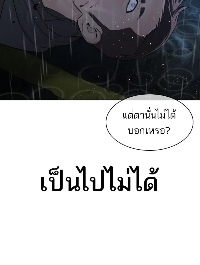 หน้า 101 จาก 180