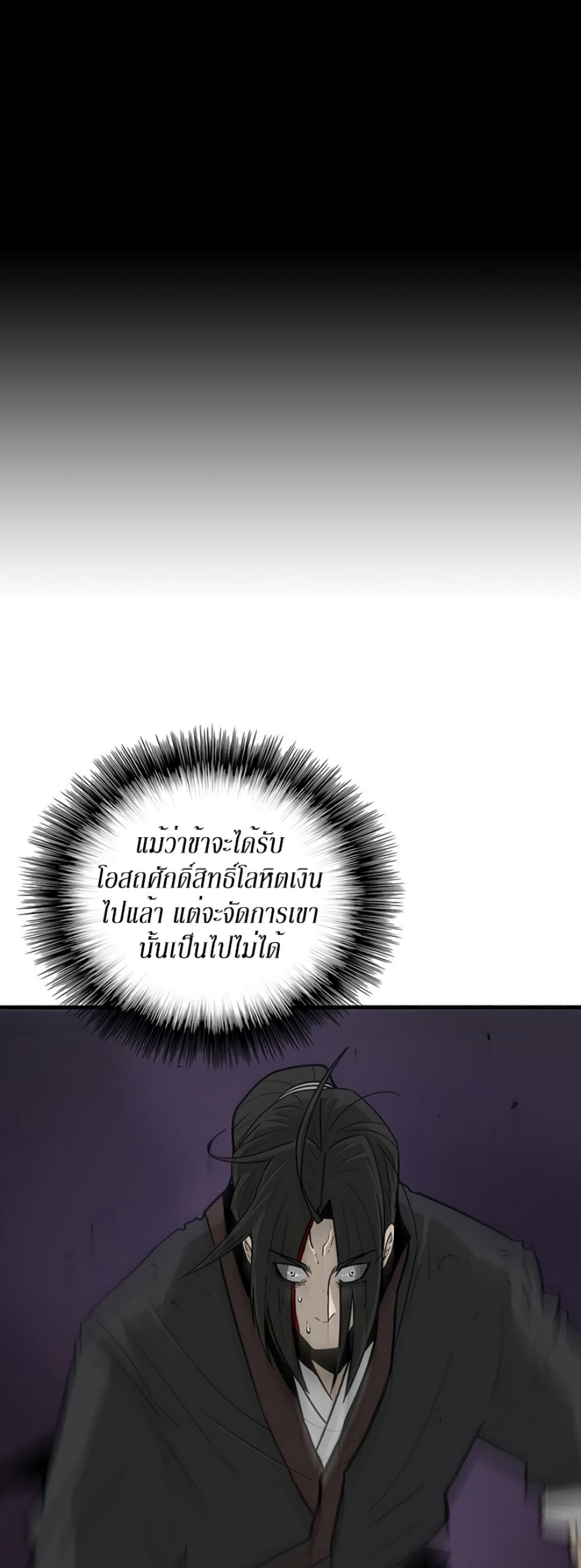 หน้า 25 จาก 42