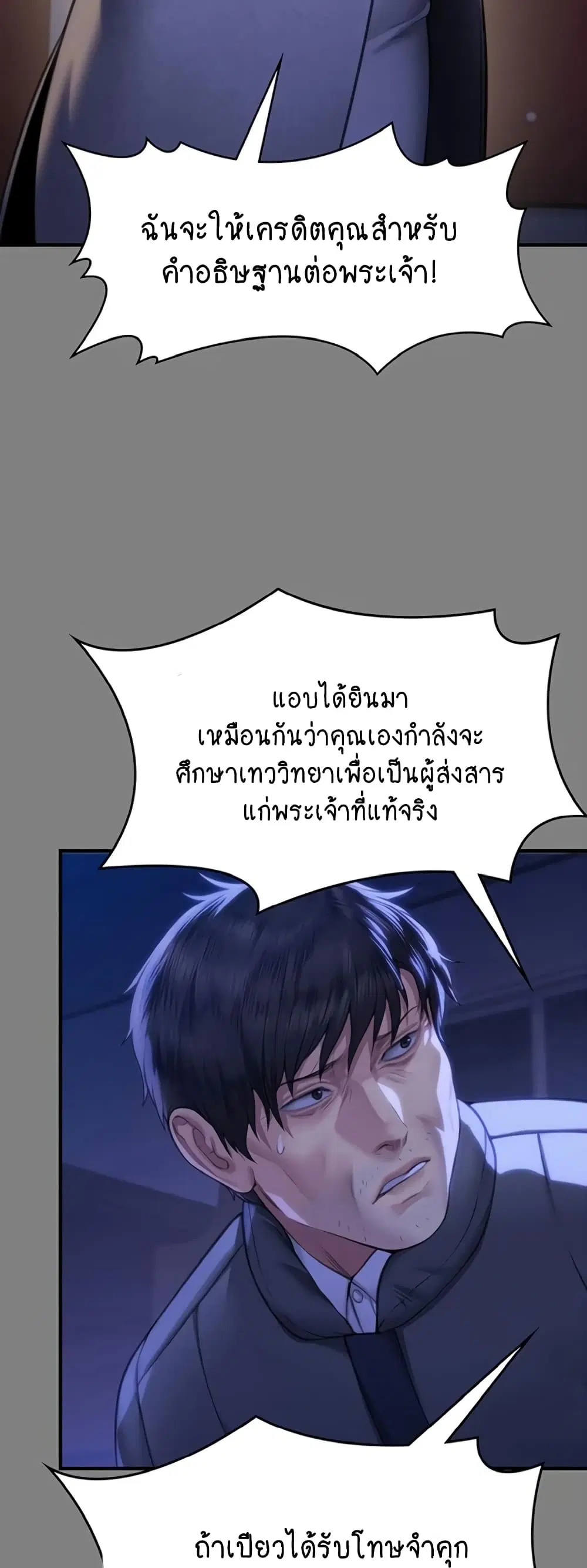 หน้า 28 จาก 60