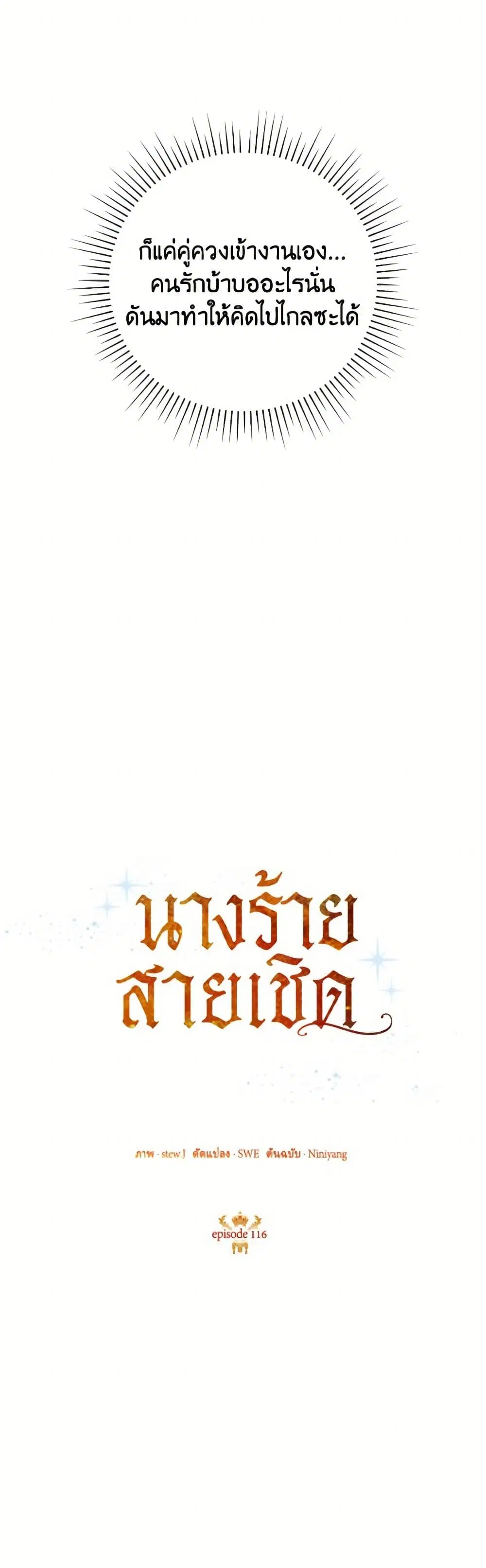 หน้า 28 จาก 52