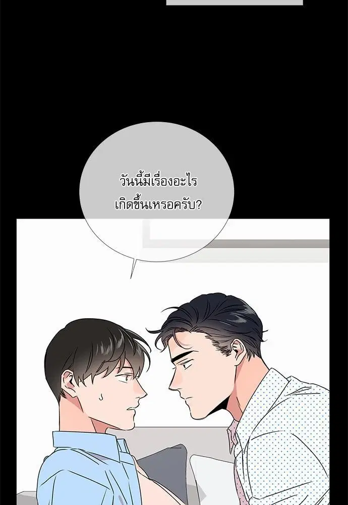หน้า 35 จาก 58