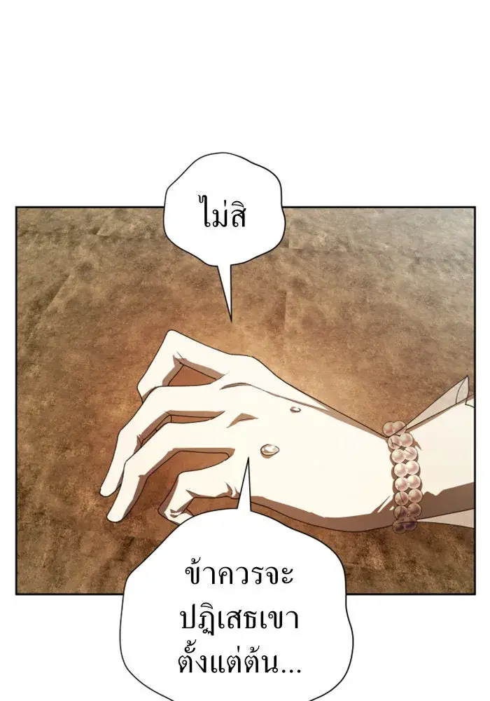 หน้า 32 จาก 172