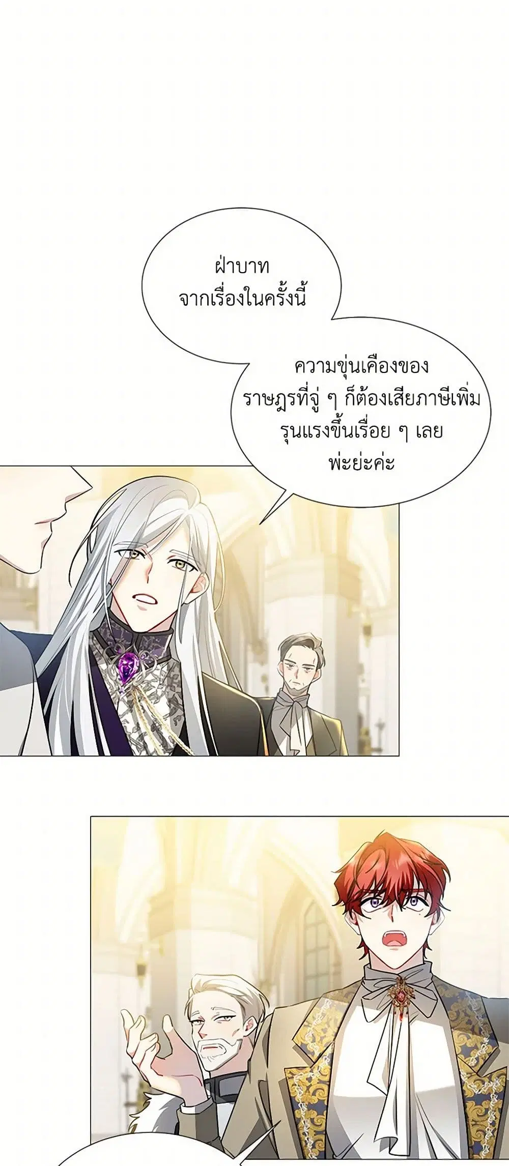 หน้า 31 จาก 38