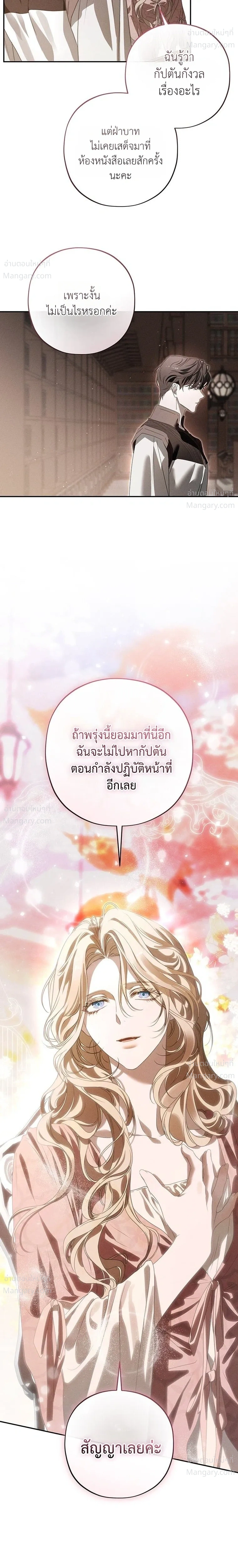 หน้า 20 จาก 34