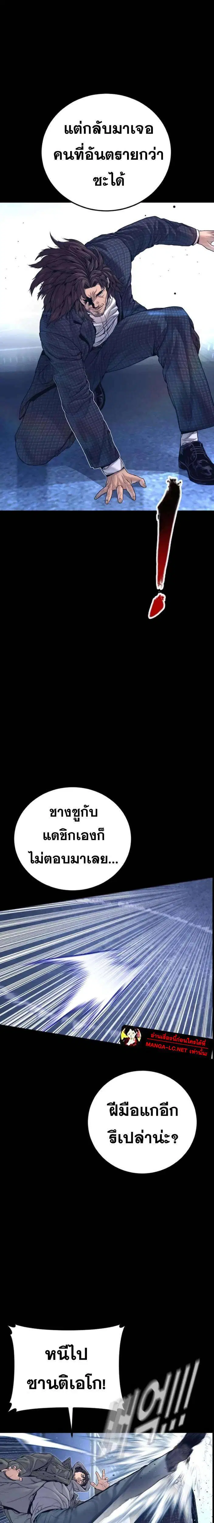 หน้า 15 จาก 47