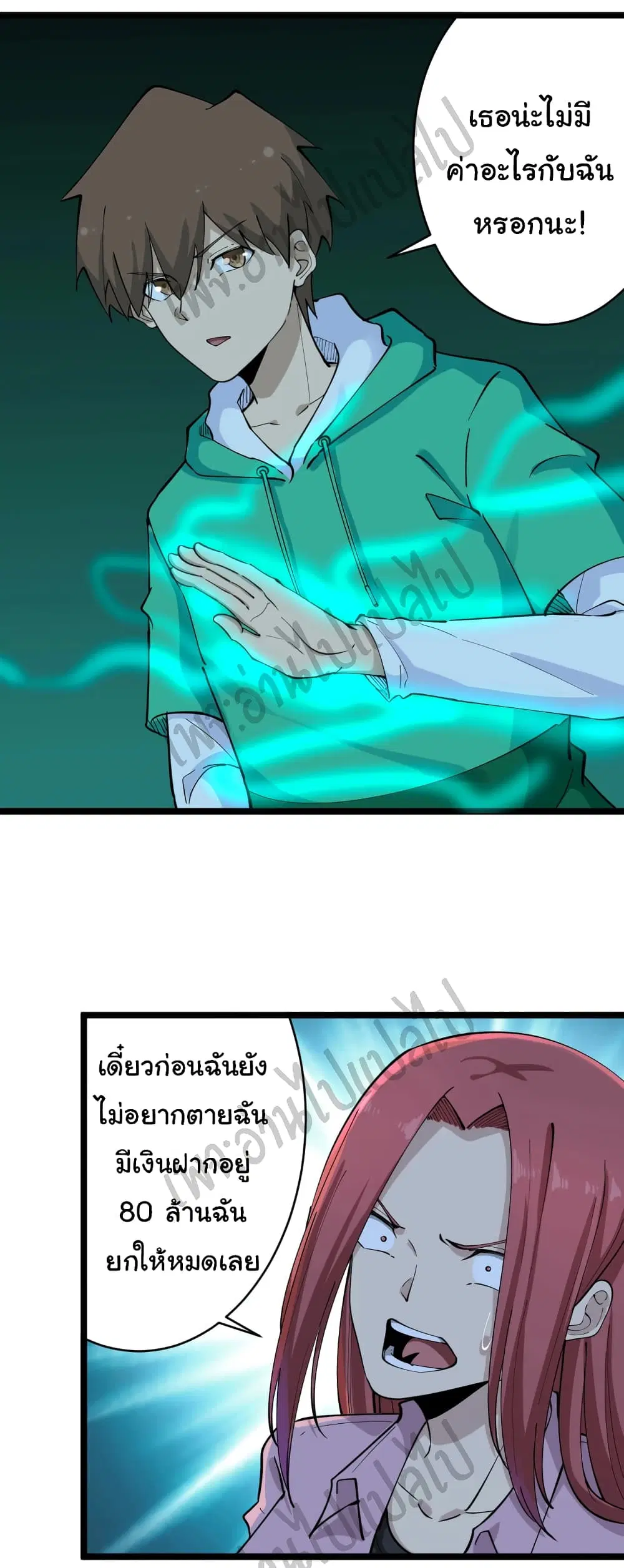 หน้า 12 จาก 35