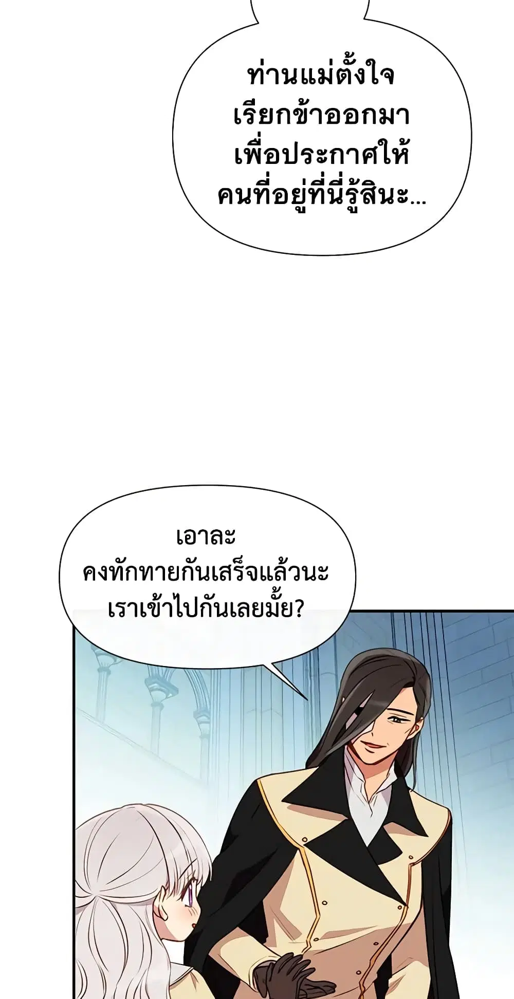 หน้า 27 จาก 46