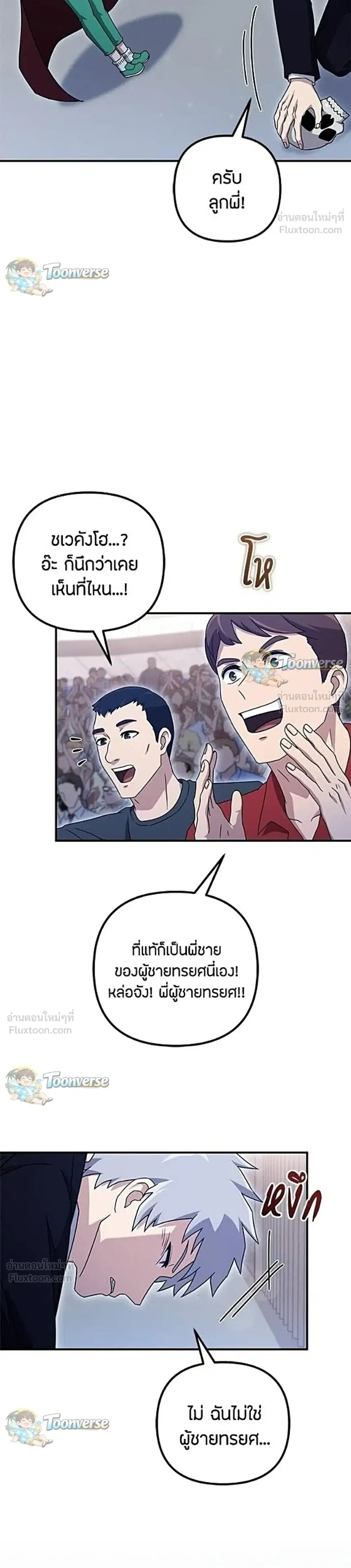 หน้า 42 จาก 45
