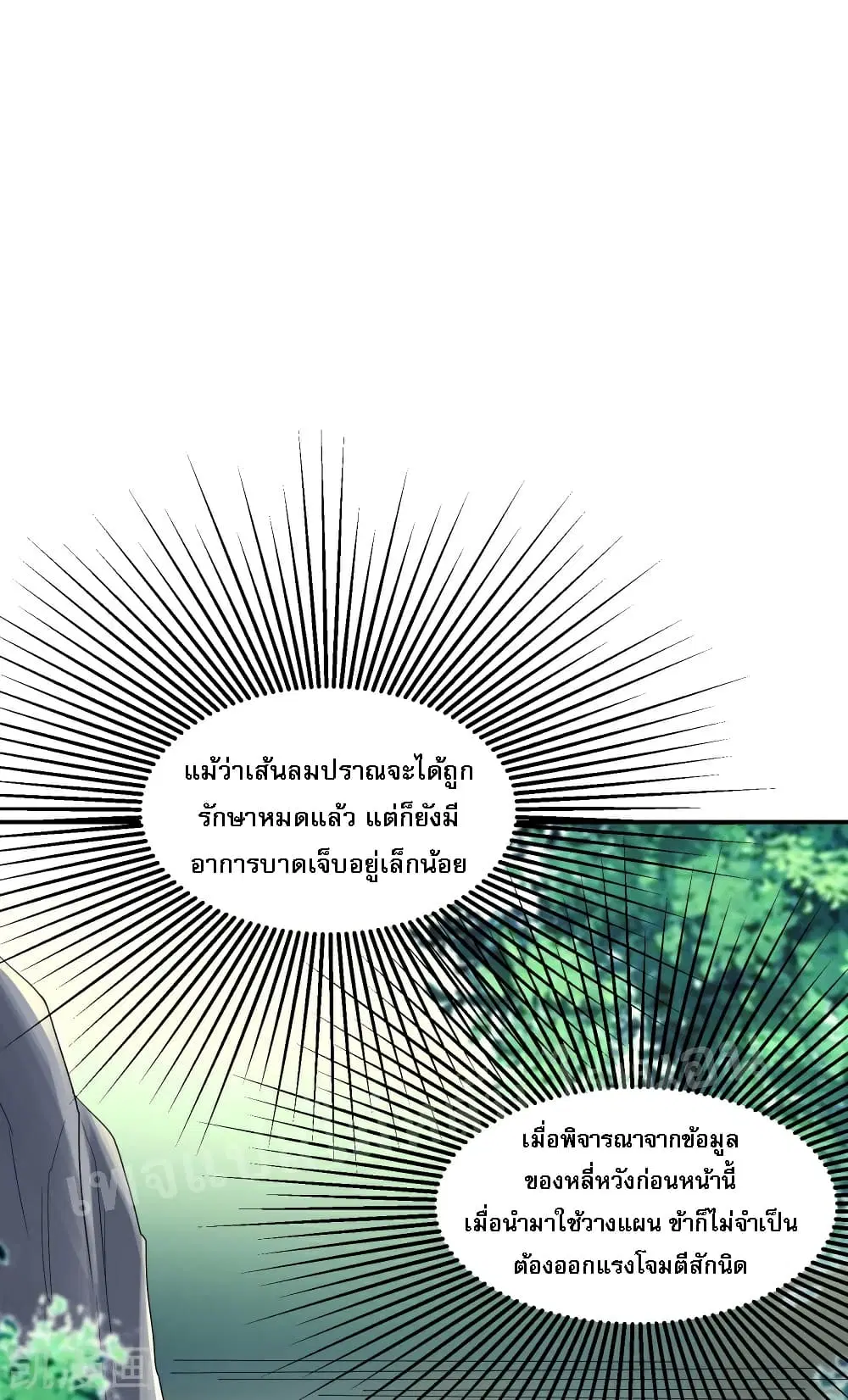 หน้า 14 จาก 43