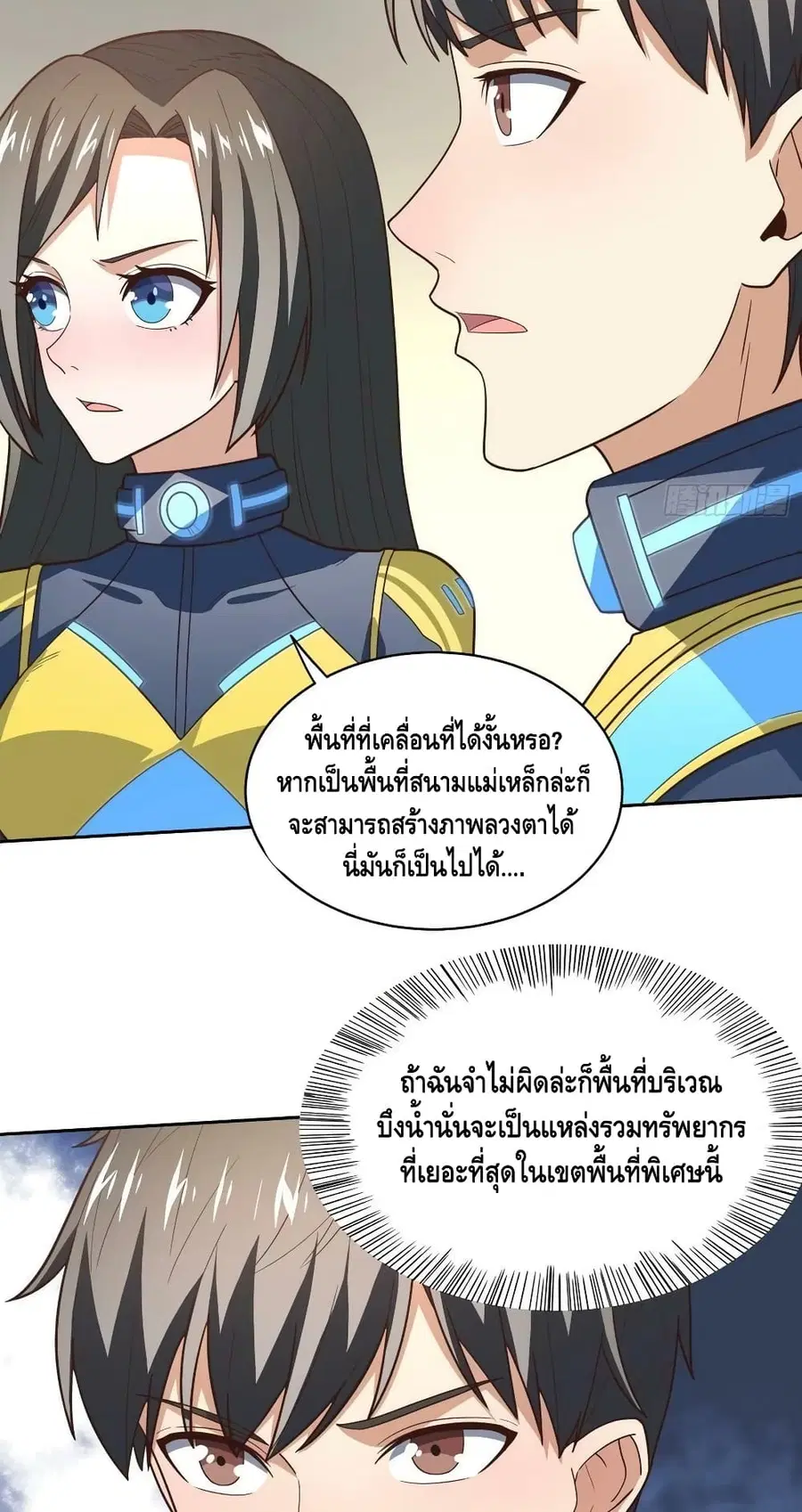 หน้า 49 จาก 52