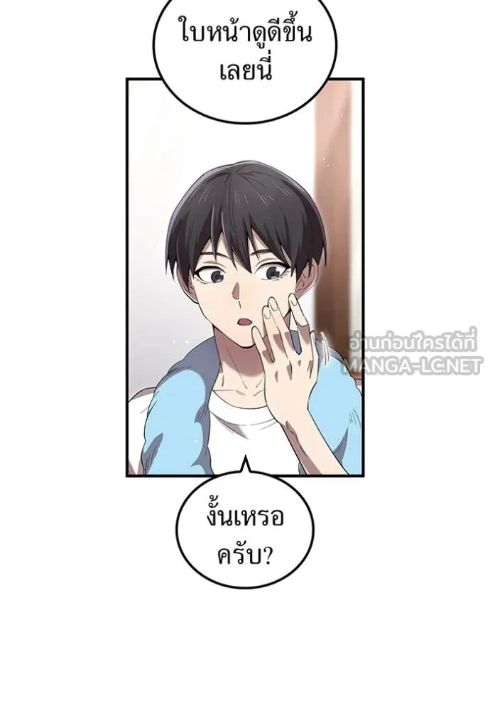 หน้า 54 จาก 165