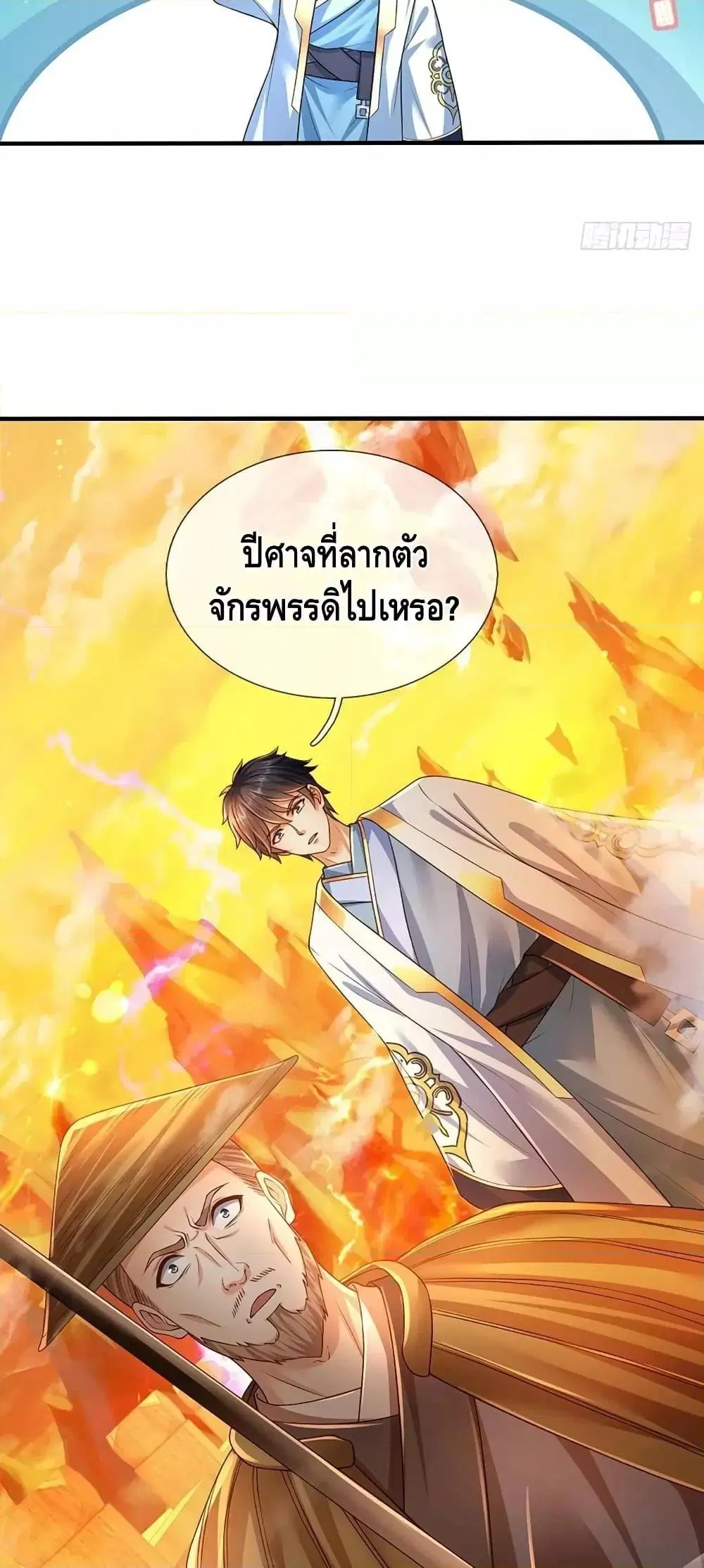 หน้า 15 จาก 32